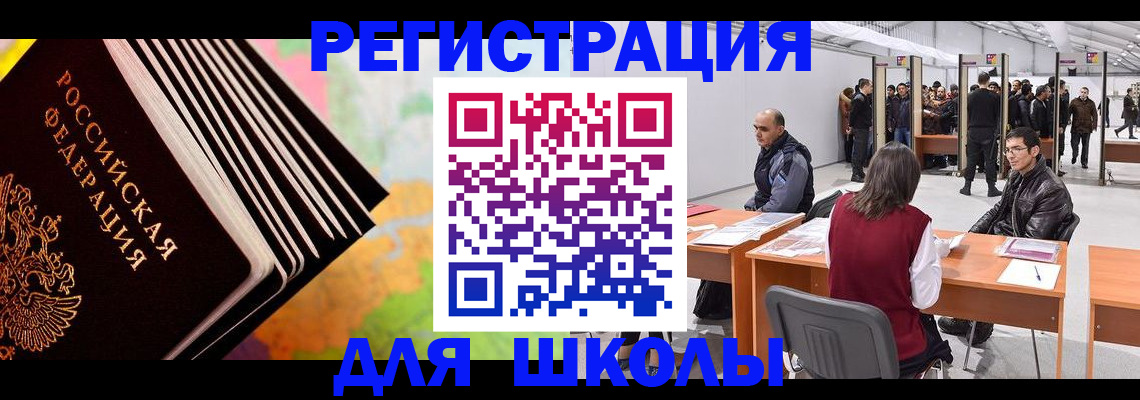 временная регистрация гарантия в Краснотурьинске