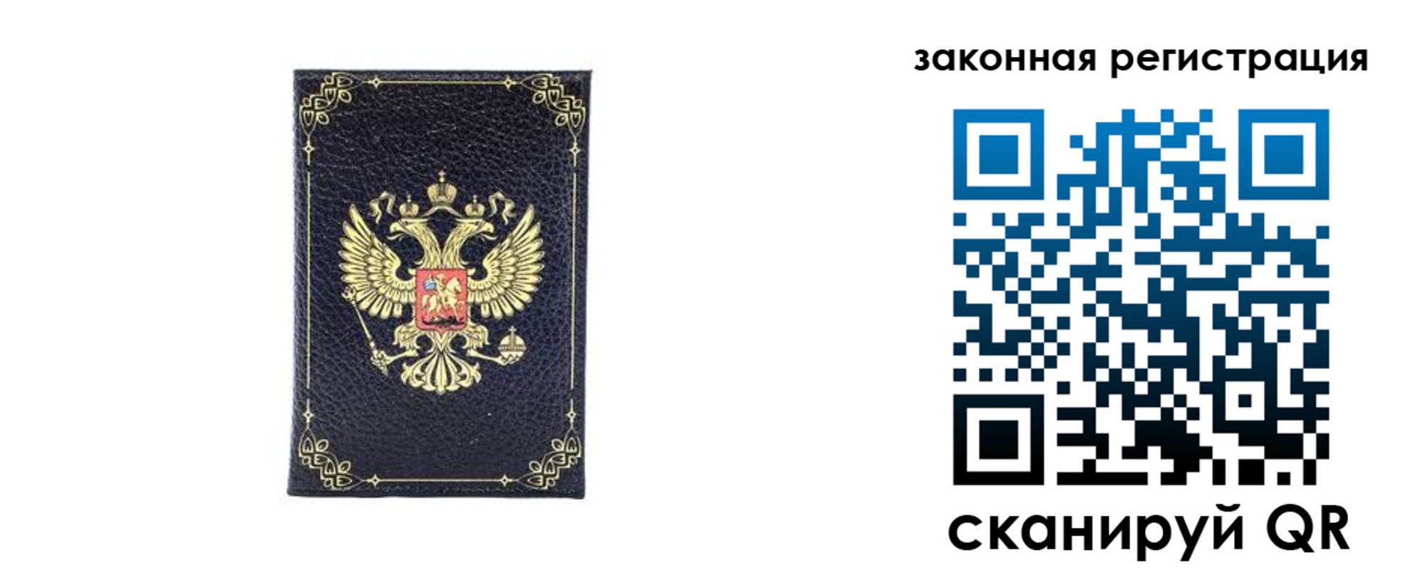 временная регистрация адрес в Краснотурьинске