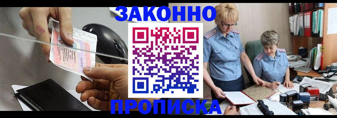 пропишу в квартире в Краснотурьинске