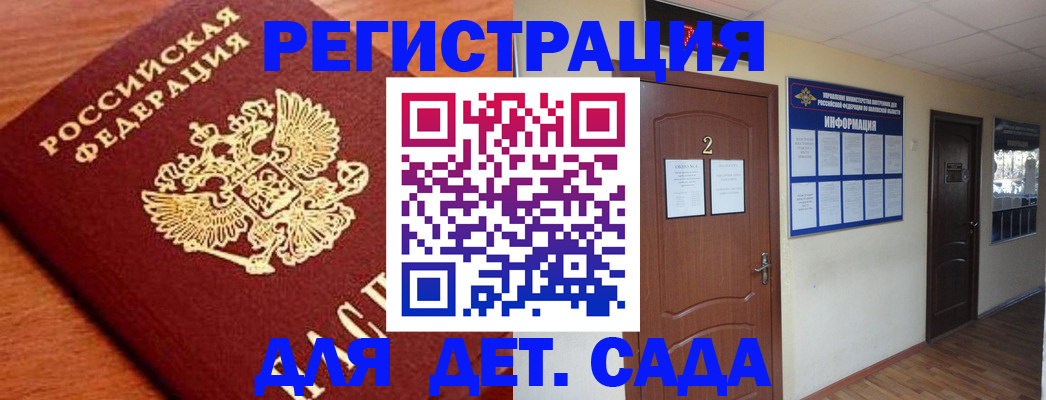 прописка паспорт в Краснотурьинске