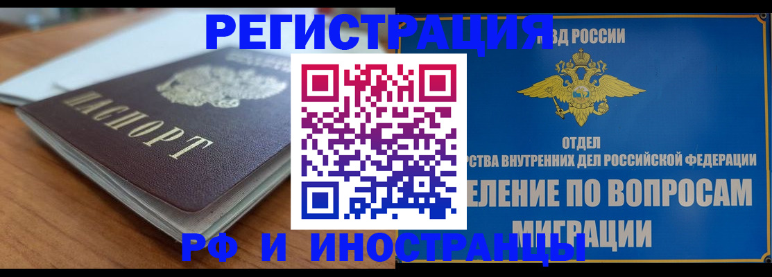 регистрация для школы в Краснотурьинске