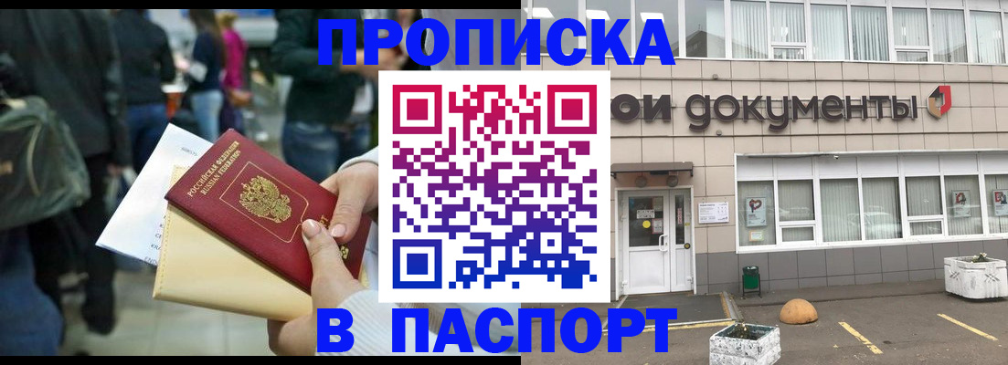временная регистрация собственник в Краснотурьинске