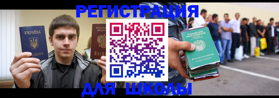 временная регистрация в квартире в Краснотурьинске